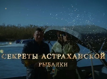 Секреты-Астраханской-рыбалки-Жаркое-лето-Щука-на-раскатах
