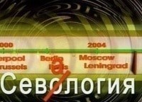 СевАлогия-с-Севой-Новгородцевым-Шансон:-История-и-современность