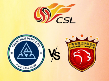 программа Футбол: Шеньжэнь Пэн Сити Шанхай Порт Китайская Суперлига Прямая трансляция