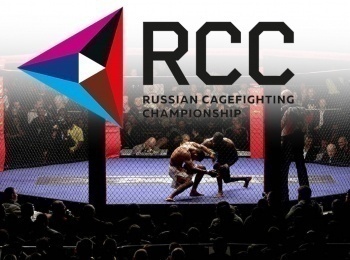 программа Бокс ТВ: Шоу RCC 8 MMA и кикбоксинг Екатеринбург Россия