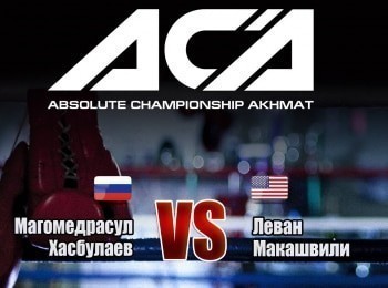 Смешанные-единоборства-ACA-104-Магомедрасул-Хасбулаев-против-Левана-Макашвили