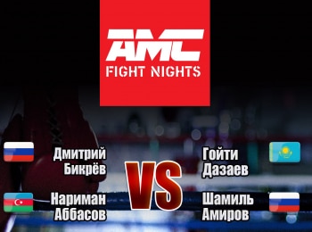 Смешанные-единоборства-AMC-Fight-Nights-Дмитрий-Бикрев-против-Гойти-Дазаева-Нариман-Аббасов-против-Шамиля-Амирова