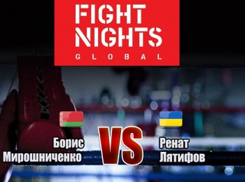 Смешанные-единоборства-PROFC-&-Fight-Nights-Global-Борис-Мирошниченко-против-Рената-Лятифова-Реванш