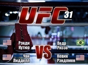 программа МАТЧ! Боец: Смешанные единоборства UFC 31 Рэнди Кутюр против Педро Риззо Чак Лидделл против Кевина Рэндлмена