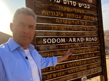 программа Спас ТВ: Содом Кара Господня На горе Сдом и на дне Мертвого моря