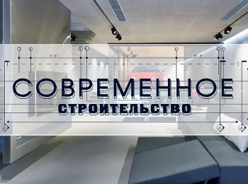 Современное-строительство-Экодом-Русская-баня