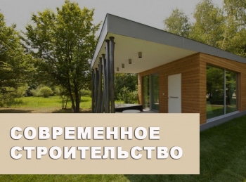 программа Загородная жизнь: Современное строительство Крыша в Солнечногорске: Часть 1