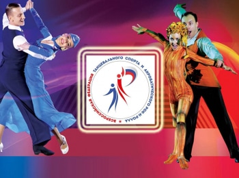 Спортивные-танцы-Чемпионат-мира-по-секвею-Трансляция-из-Москвы