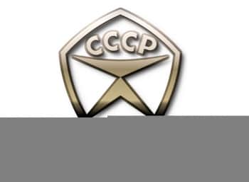 СССР-Знак-качества-Периодика-советского-периода