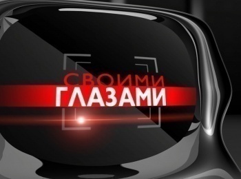 программа Авто Плюс: Своими глазами Lada Vesta NG 2022