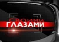 программа Авто Плюс: Своими глазами Volvo 50 лет в России