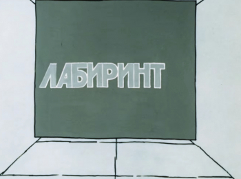 программа Советские мультфильмы: Святoчные рaсскaзы