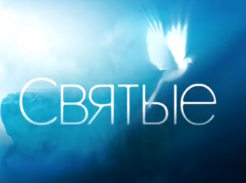 программа ТВ-3