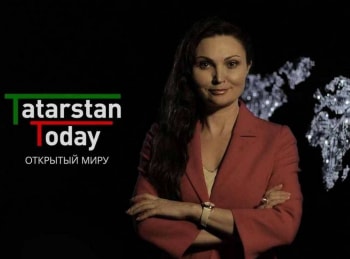Tatarstan-today-Открытый-миру