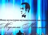 V-Международный-конкурс-вокалистов-имени-М-Магомаева-Финал
