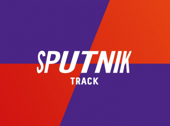 программа Матч Арена: Велоспорт Sputnik Track Трансляция из Москвы