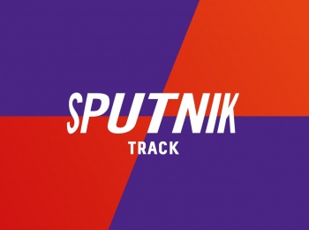 программа Матч Арена: Велоспорт Трек Sputnik Track Трансляция из Москвы
