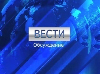 программа Россия 24