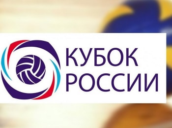 Волейбол-Кубок-России-Женщины-Финал-Трансляция-из-Москвы-Прямая-трансляция