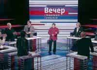 программа Россия 1: Воскресный вечер с Владимиром Соловьевым