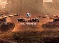 World-of-Tanks-Международная-Битва-чемпионов