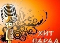 Хит-парад-на-татарском-языке