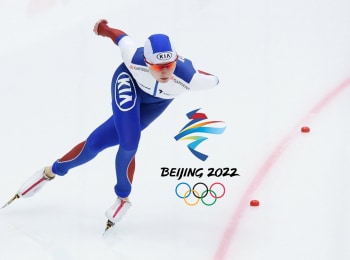 программа Матч Арена: XXIV Зимние Олимпийские игры Конькобежный спорт Мужчины 1500 м