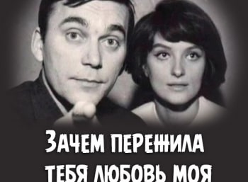 программа Время: Зачем пережила тебя любовь моя Элем Климов и Лариса Шепитько