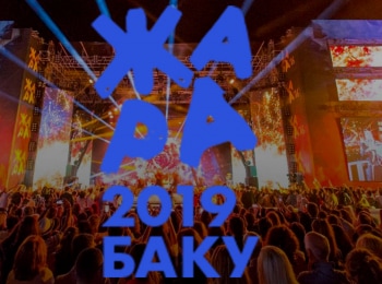программа МУЗ ТВ: Жара в Баку 2019 Хиты 00 х