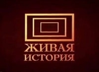 Живая-история-Советские-фетиши-Автомобили