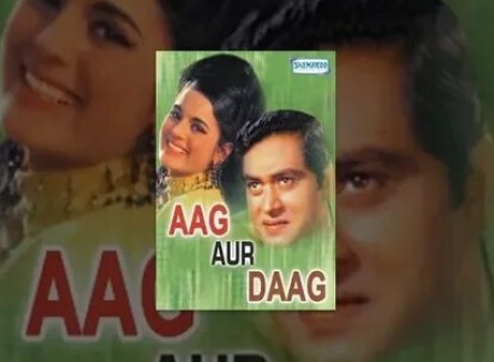 Aag Aur Daag кадры