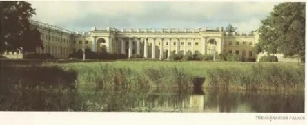 Александровский дворец кадры