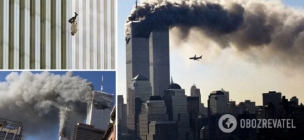 Что произошло 11 сентября кадры