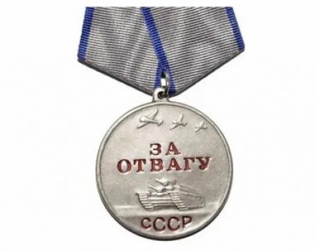 Медаль за отвагу кадры