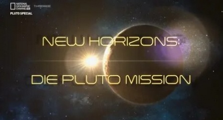 Миссия Плутон кадры