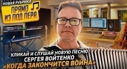 Музыкальная кухня в Твоем Доме Сергей Войтенко кадры