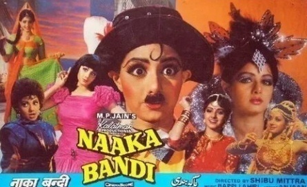 Naaka Bandi кадры