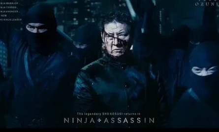 Ninja Avengers кадры