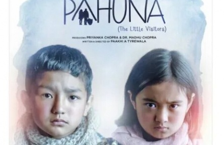 Pahuna: The Little Visitors кадры