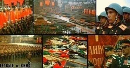Парад Победы в Москве 1945 года кадры