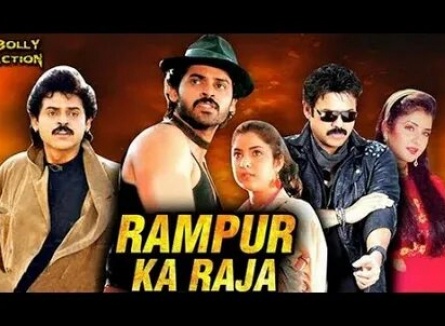 Rampur Ka Raja кадры