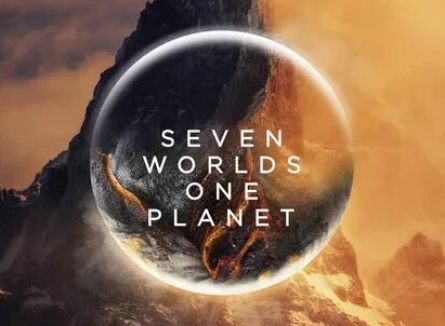 Семь миров, одна планета Азия кадры