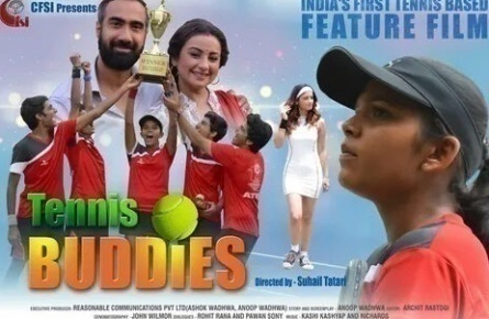 Tennis Buddies кадры