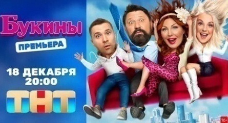 Владивостокская актриса покорит сердца зрителей в новом сериале Букины на ТНТ кадры