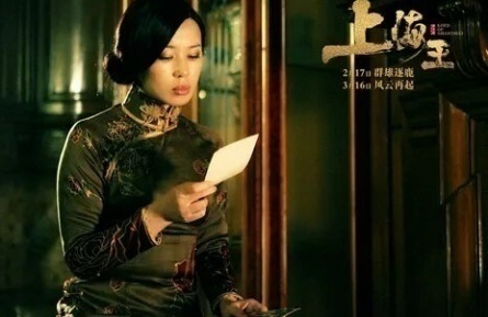 Властелин Шанхая 2: Шанхайская любовница кадры