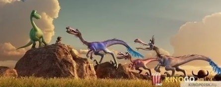 Хороший динозавр кадры