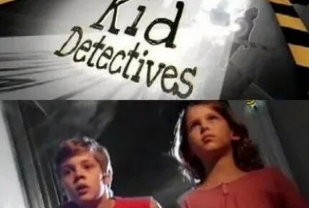 Юные детективы кадры