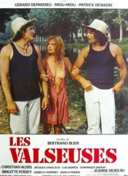 Франсуаза Фабиан и фильм 1: Спектр (1974)