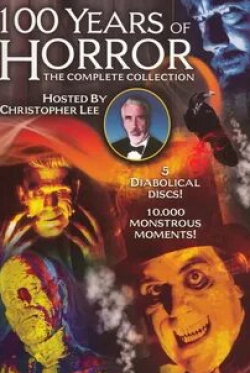 Кристофер Ли и фильм 100 лет ужаса: Мрачные аристократы Лугоши и Карлофф (1996)