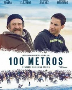 Александра Хименес и фильм 100 метров (2016)